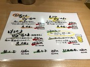 くそオヤジ最後のひとふり 三宮店