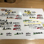 くそオヤジ最後のひとふり 三宮店