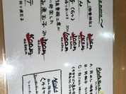 くそオヤジ最後のひとふり 三宮店