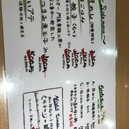 くそオヤジ最後のひとふり 三宮店
