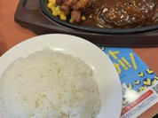 ライスは大盛りにしました！