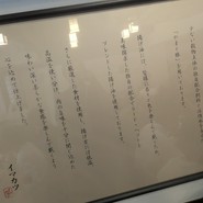 イマカツ 銀座店