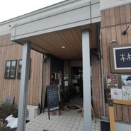 カフェ木木