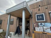 カフェ木木