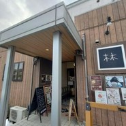 カフェ木木