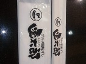 産直グルメ回転寿司 函太郎Tokyo