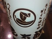 産直グルメ回転寿司 函太郎Tokyo