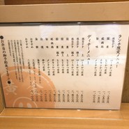 とんかつ 目黒こがね