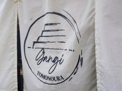 古民家カフェ雁木