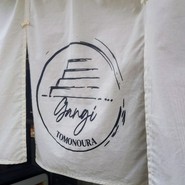 古民家カフェ雁木
