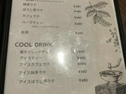 古民家カフェ雁木