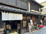 古民家カフェ雁木