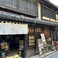 古民家カフェ雁木