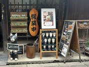 古民家カフェ雁木