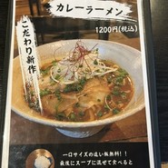 古民家カフェ雁木