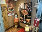 味噌が一番