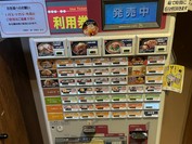味噌が一番