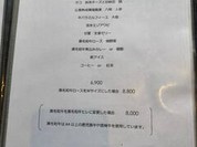 にく料理　あぶり　abulli