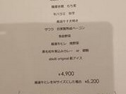 にく料理　あぶり　abulli