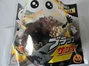 ミスタードーナツ 手稲駅前ショップ