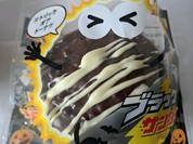 ミスタードーナツ 手稲駅前ショップ