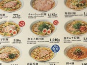 ラインナップが豊富です！