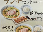 ランチはセットメニューがあります！
