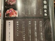 米沢牛焼肉仔虎　仙台駅前店