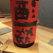 酒肴　内場