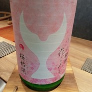 酒肴　内場