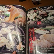 完全個室 ここ一軒で山口県 わらやき吉祥 徳山店