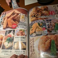 完全個室 ここ一軒で山口県 わらやき吉祥 徳山店