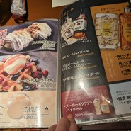 完全個室 ここ一軒で山口県 わらやき吉祥 徳山店