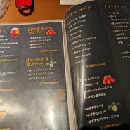 完全個室 ここ一軒で山口県 わらやき吉祥 徳山店