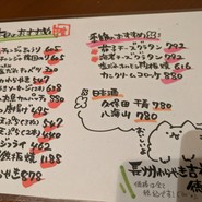 完全個室 ここ一軒で山口県 わらやき吉祥 徳山店