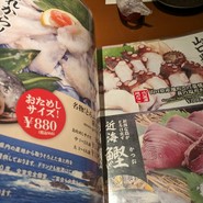 完全個室 ここ一軒で山口県 わらやき吉祥 徳山店