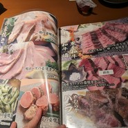 完全個室 ここ一軒で山口県 わらやき吉祥 徳山店