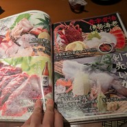 完全個室 ここ一軒で山口県 わらやき吉祥 徳山店