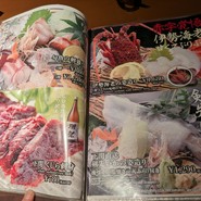 完全個室 ここ一軒で山口県 わらやき吉祥 徳山店