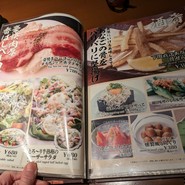 完全個室 ここ一軒で山口県 わらやき吉祥 徳山店
