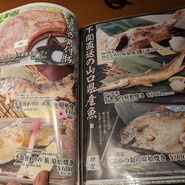 完全個室 ここ一軒で山口県 わらやき吉祥 徳山店