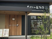 むさしの森珈琲 仙台富沢店