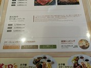 俺のステーキ 恵比寿