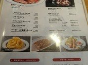 俺のステーキ 恵比寿