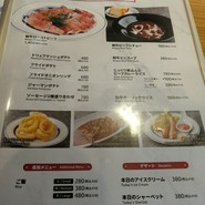 俺のステーキ 恵比寿