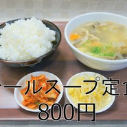 ひとり焼肉アジエン