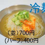 ひとり焼肉アジエン