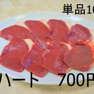 ひとり焼肉アジエン