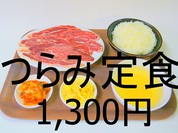 ひとり焼肉アジエン