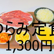 ひとり焼肉アジエン
